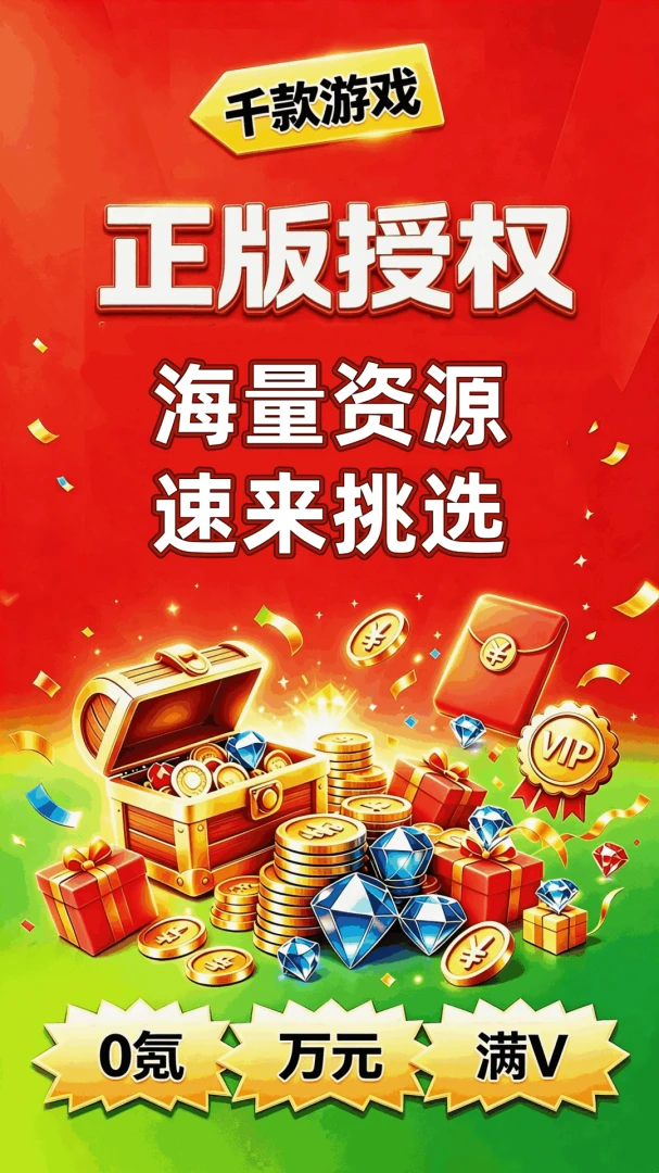 ������Ϸ�������°�v1.0.2��ͼ0
