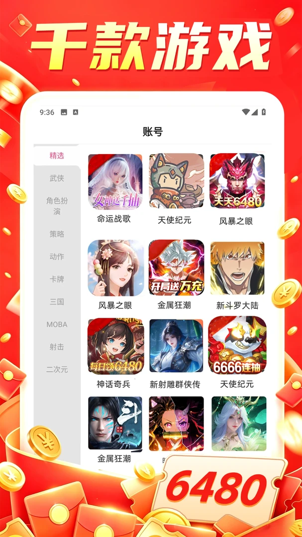 ������Ϸ�������°�v1.0.2��ͼ1