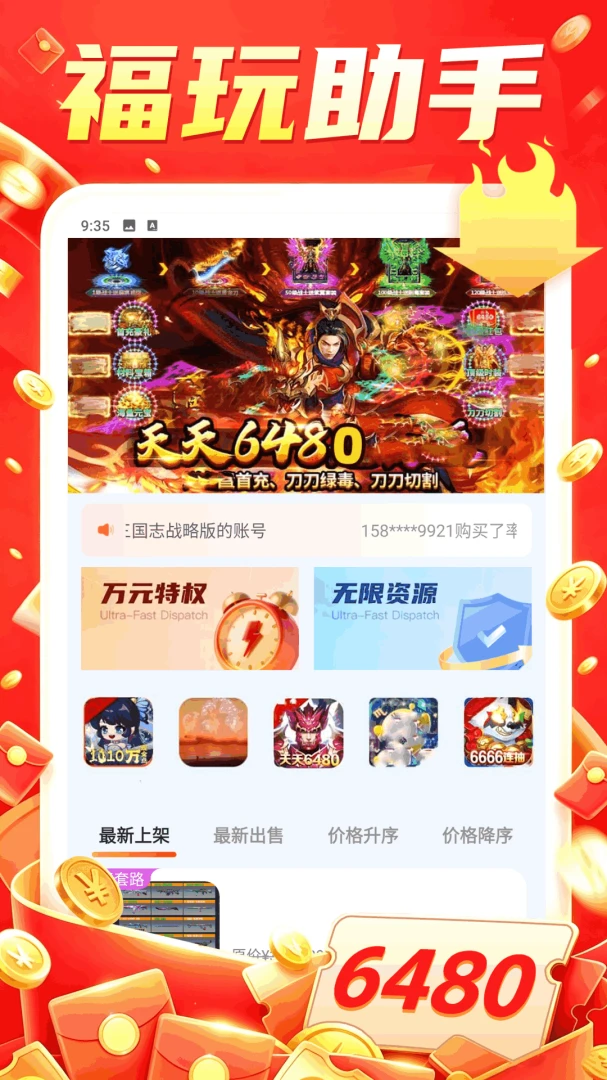 ������Ϸ�������°�v1.0.2��ͼ3