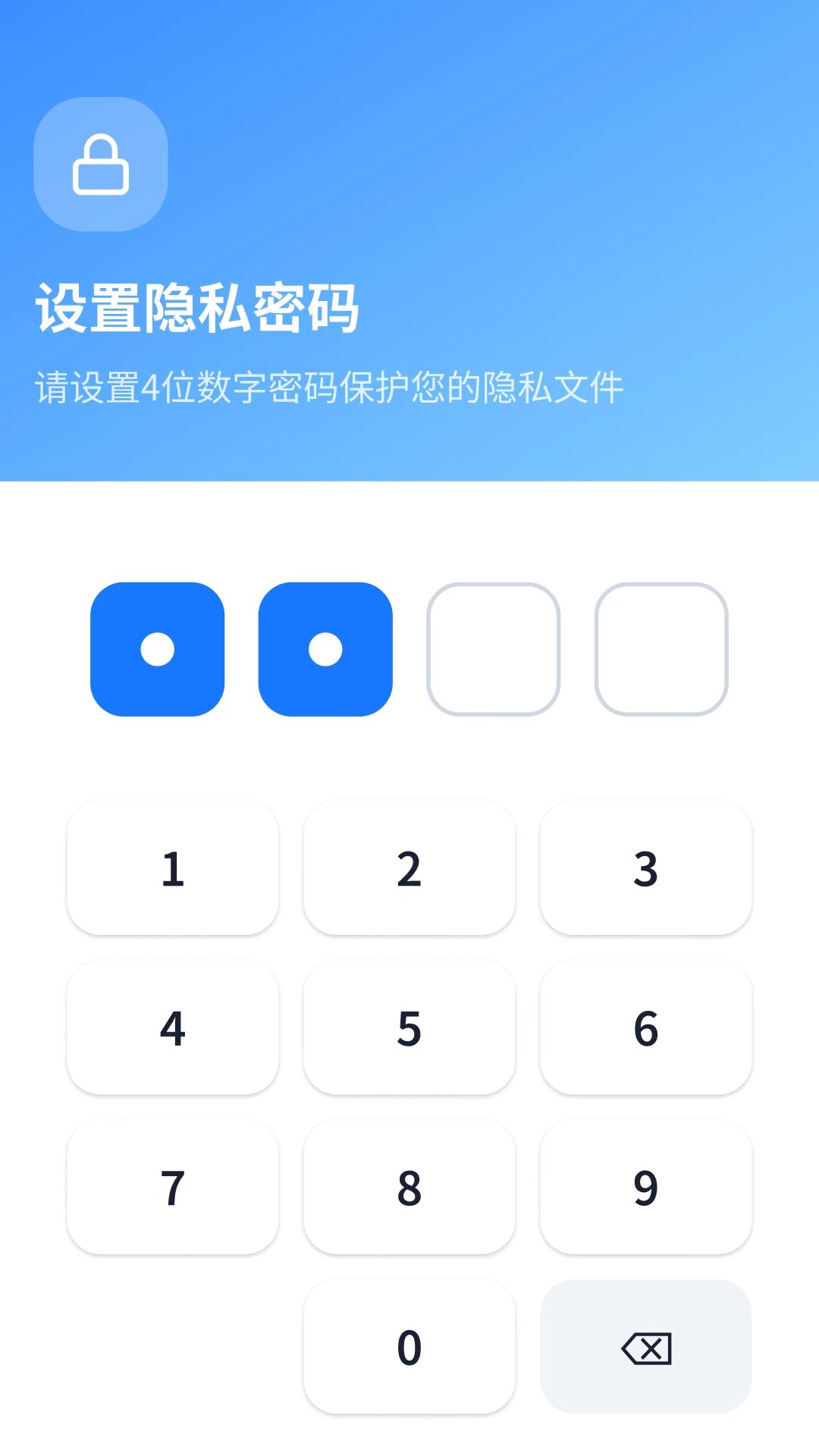΢���챸���ƶ˼�¼appv2.2.1.7��ͼ3