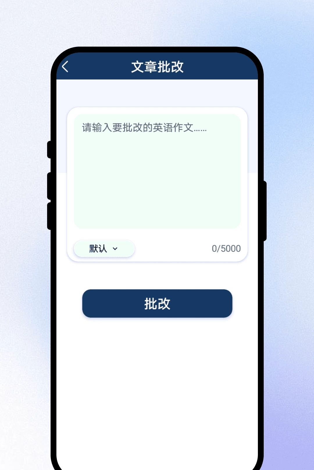 ���ͨ�����°�v1.0.1��ͼ1