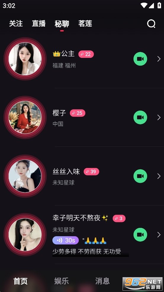 ��¹��·ֱ��app�ٷ���v2.2.0��ͼ2