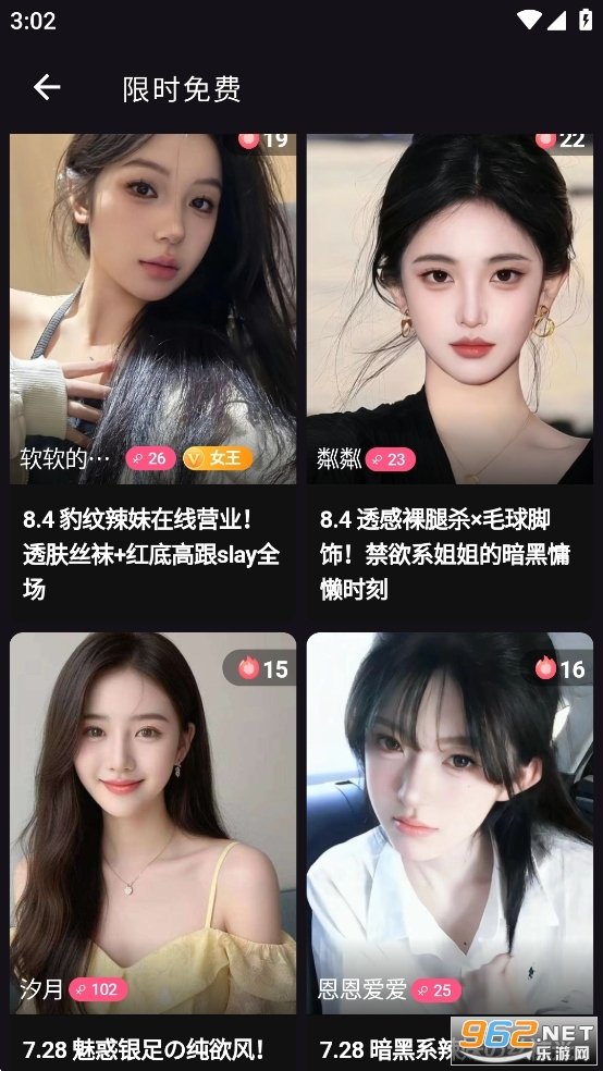 ��¹��·ֱ��app�ٷ���v2.2.0��ͼ3