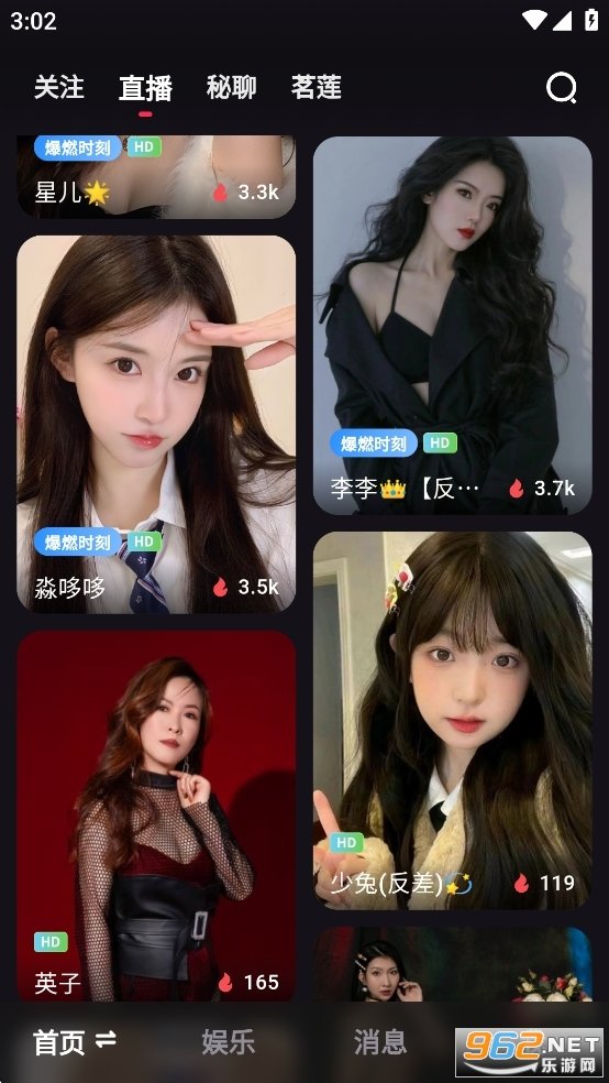��¹��·ֱ��app�ٷ���v2.2.0��ͼ1