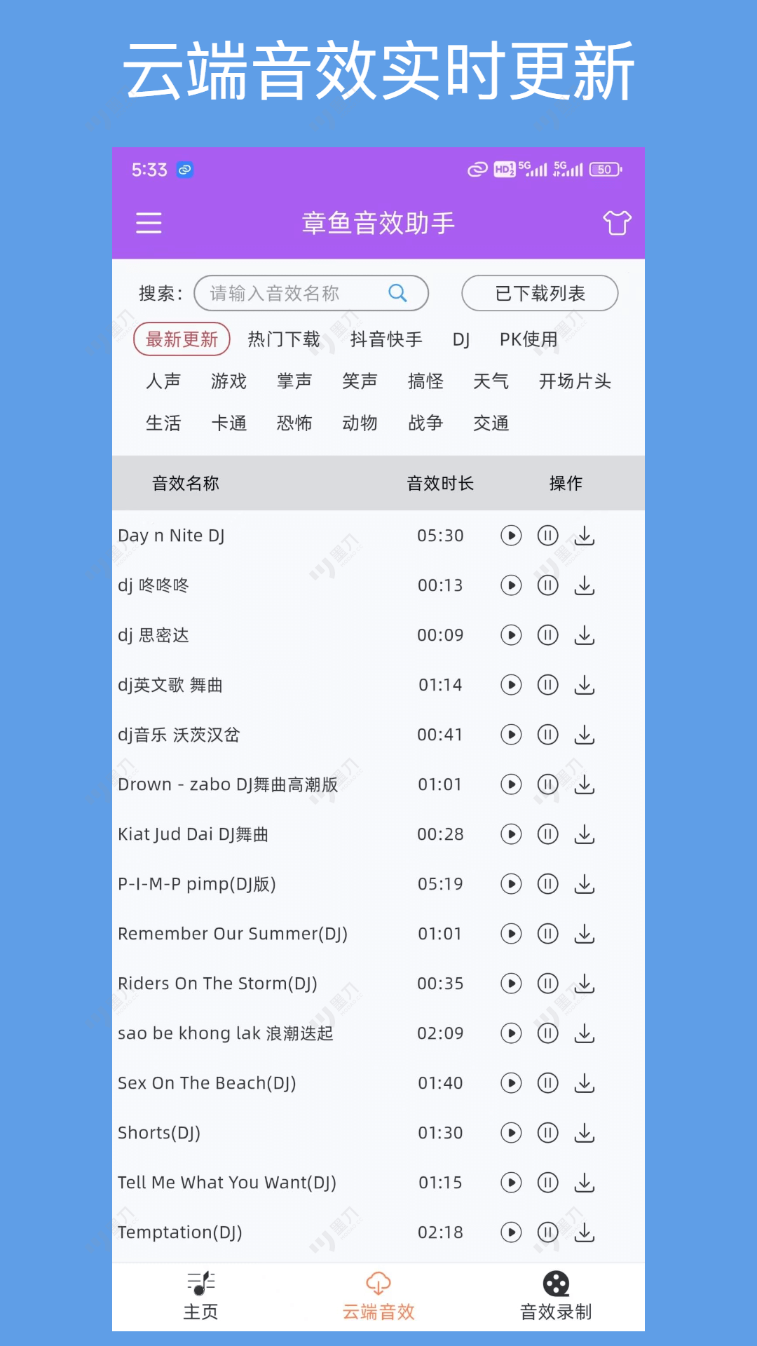 ������Ч����appv1.3.0 �ֻ����ͼ2
