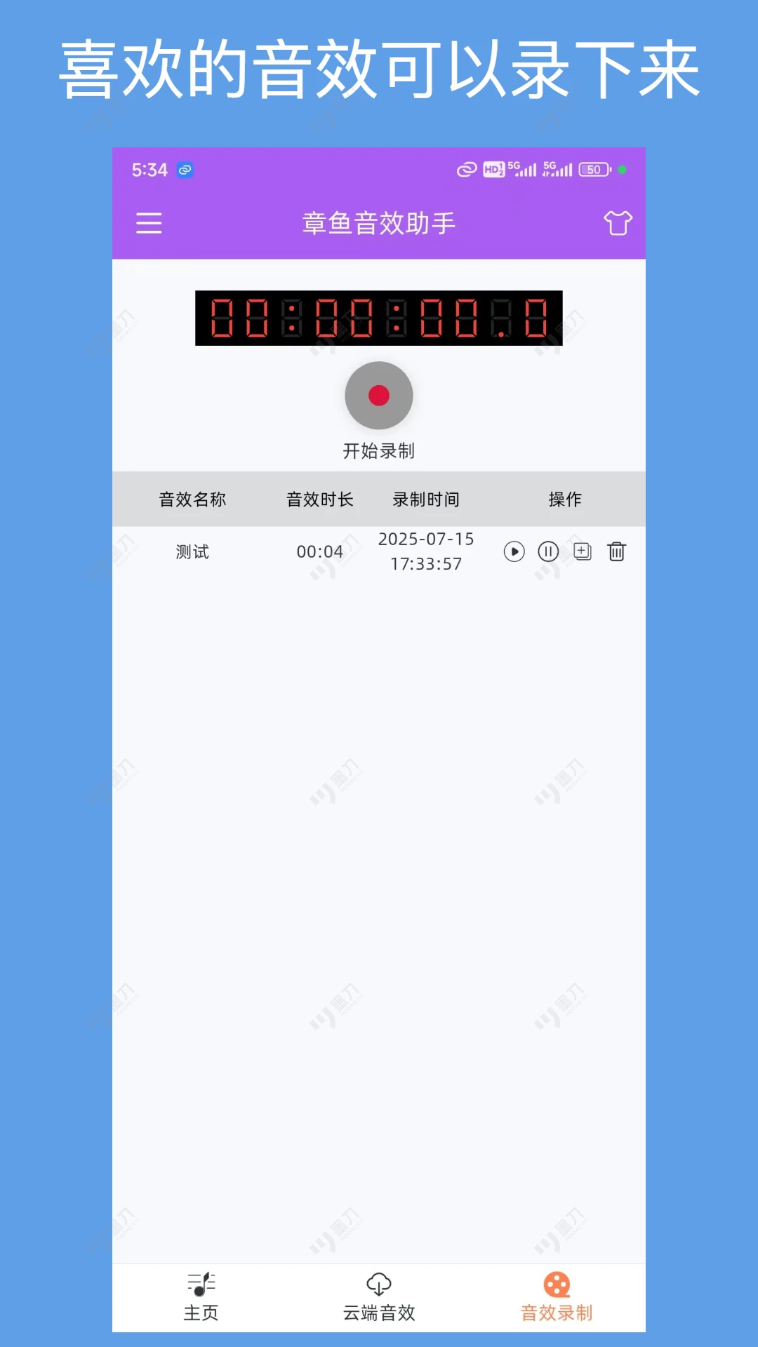 ������Ч����appv1.3.0 �ֻ����ͼ3
