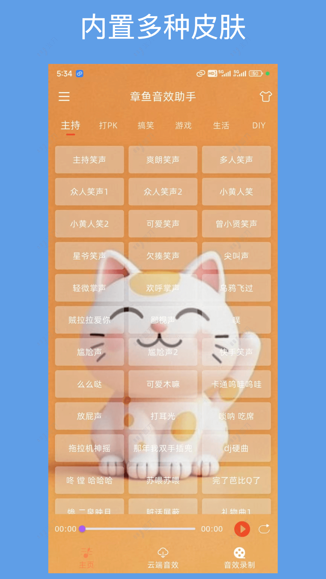 ������Ч����appv1.3.0 �ֻ����ͼ4