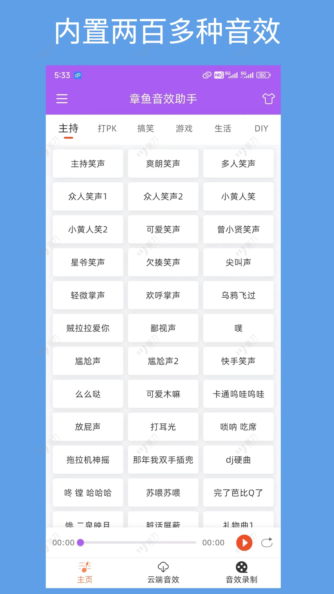 ������Ч����appv1.3.0 �ֻ����ͼ0