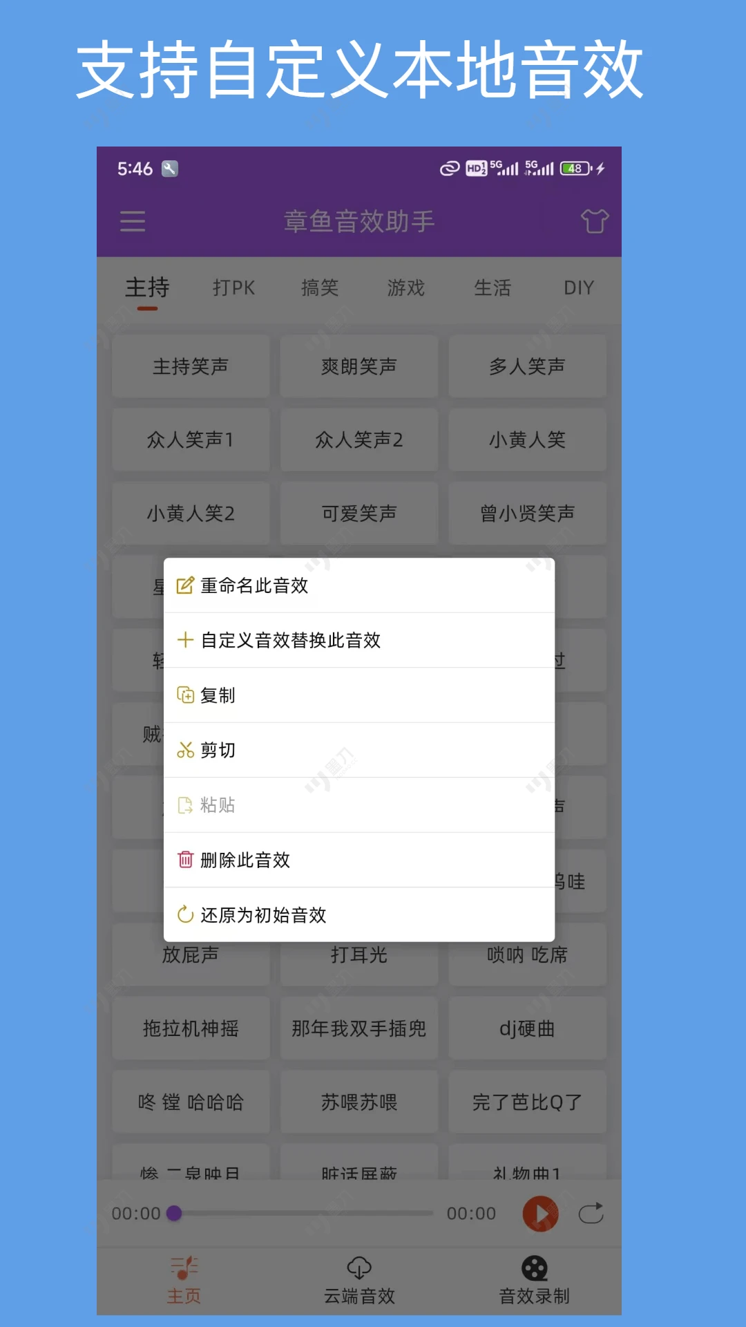 ������Ч����appv1.3.0 �ֻ����ͼ1
