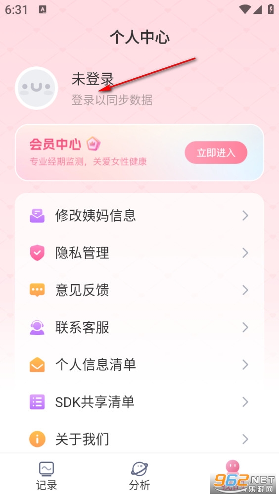 ���Ӵ�����app