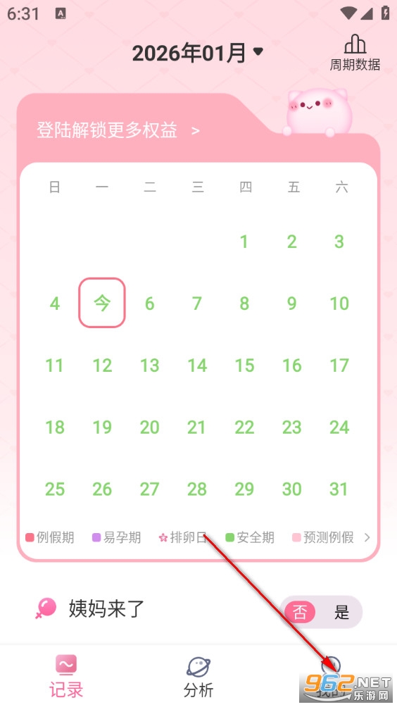 ���Ӵ�����app