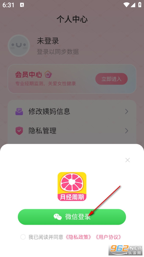 ���Ӵ�����app