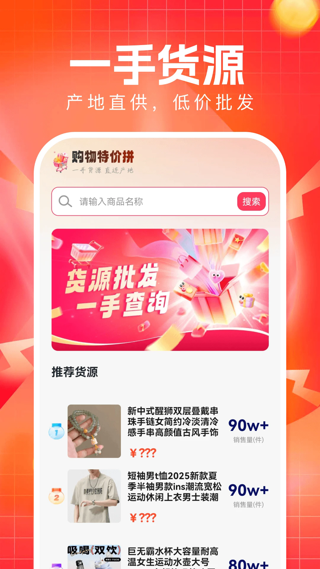 �����ؼ�ƴ��׿��v1.0.4��ͼ0