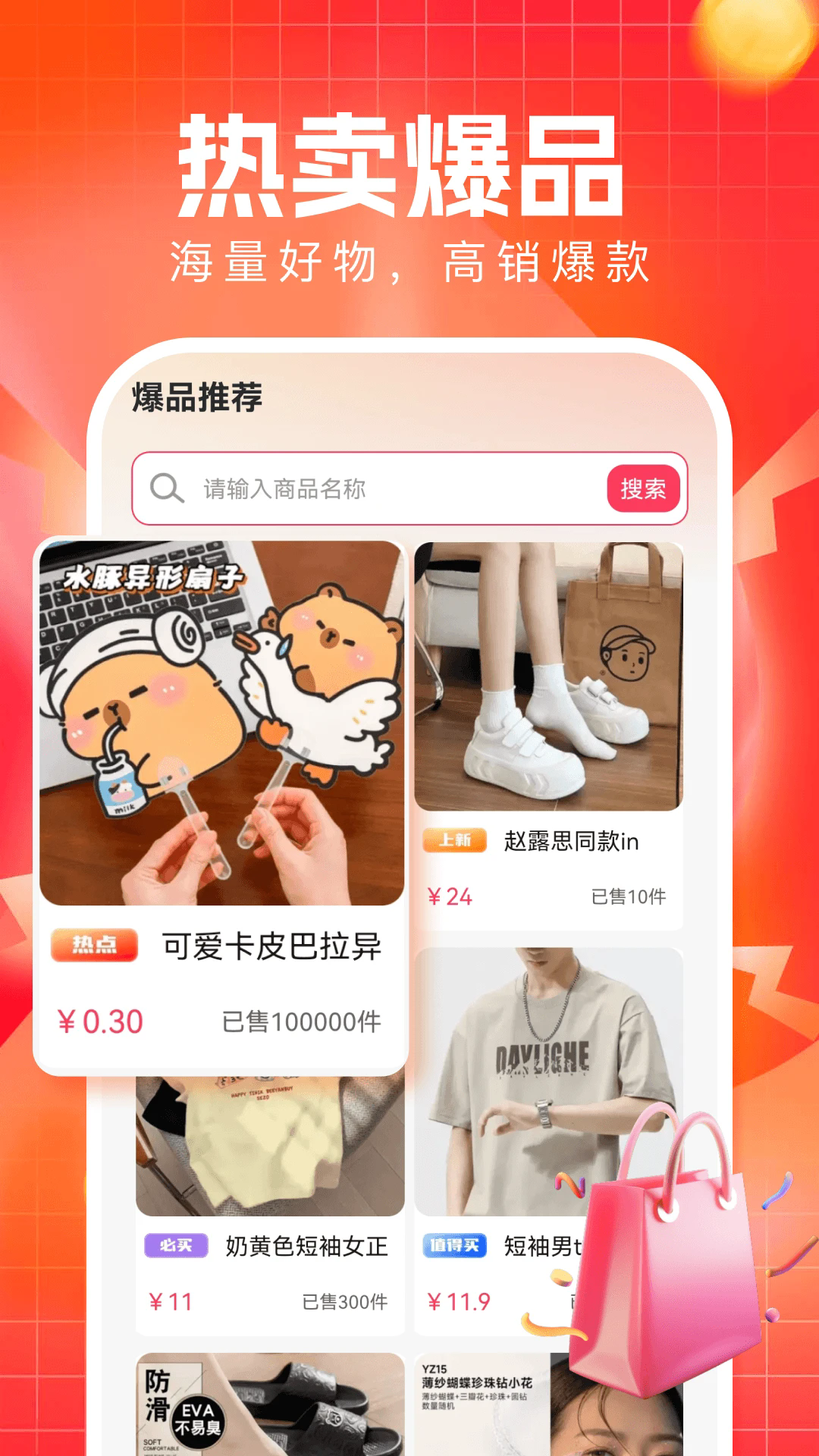 �����ؼ�ƴ��׿��v1.0.4��ͼ1
