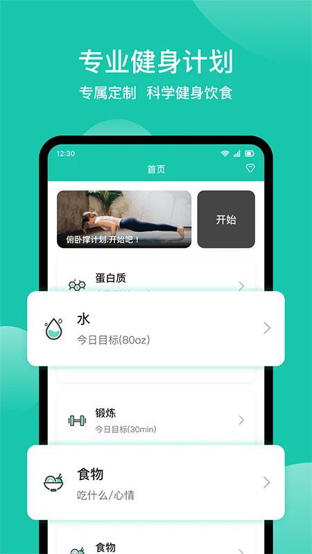 ���ʼ�¼���°�v1.6.5��ͼ1