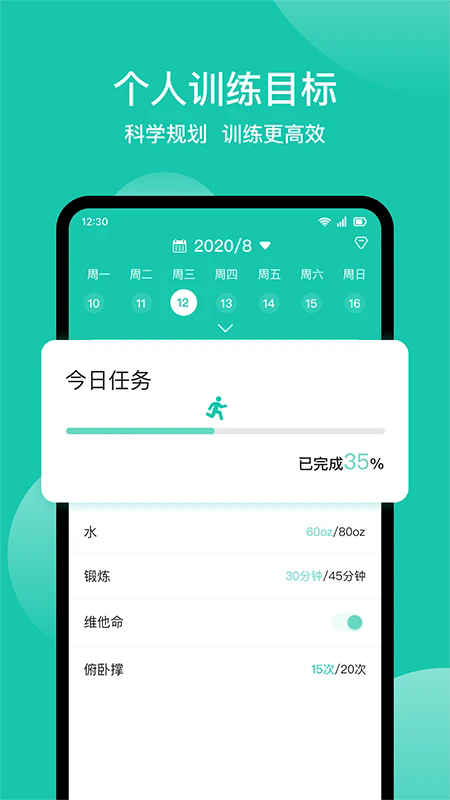 ���ʼ�¼���°�v1.6.5��ͼ0