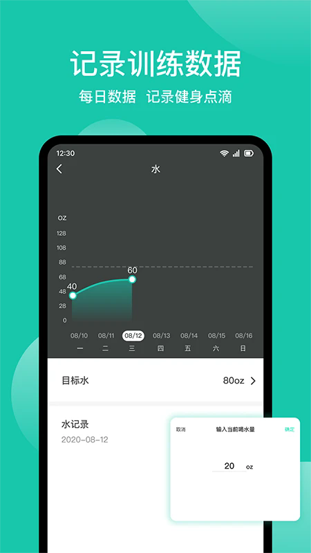 ���ʼ�¼���°�v1.6.5��ͼ3