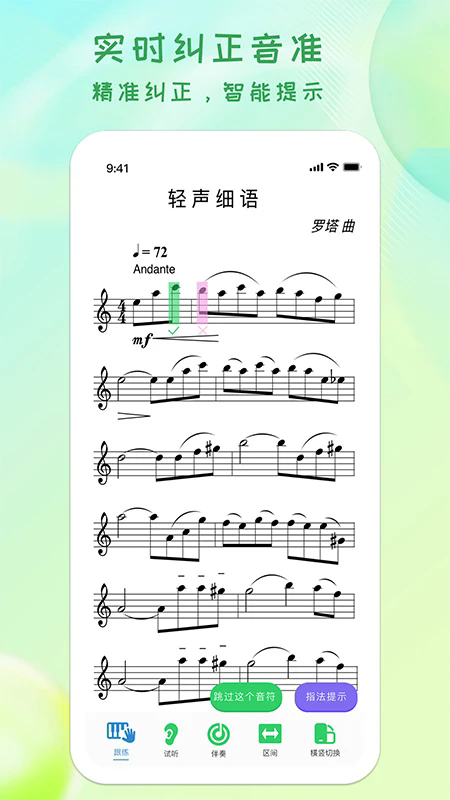׿���������°�v1.0.39��ͼ3