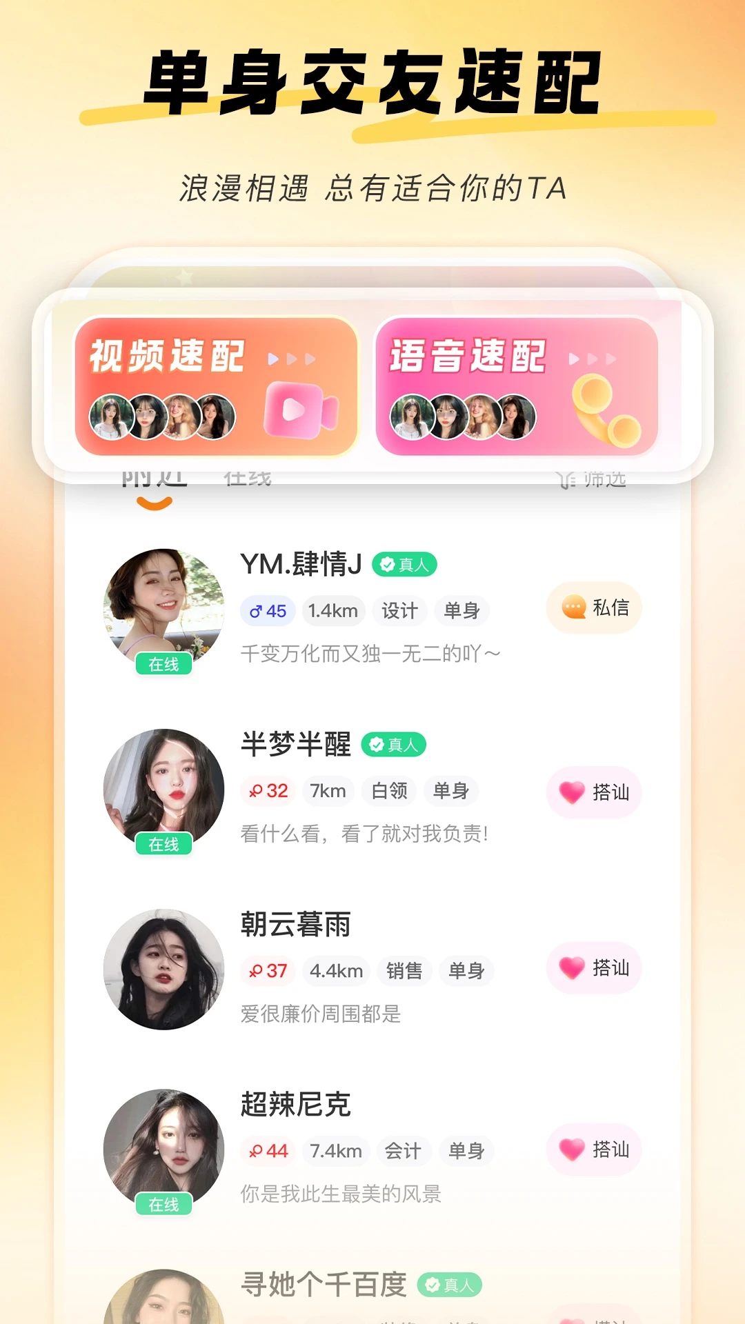 ǣ��app�ٷ���v3.0.0��ͼ3