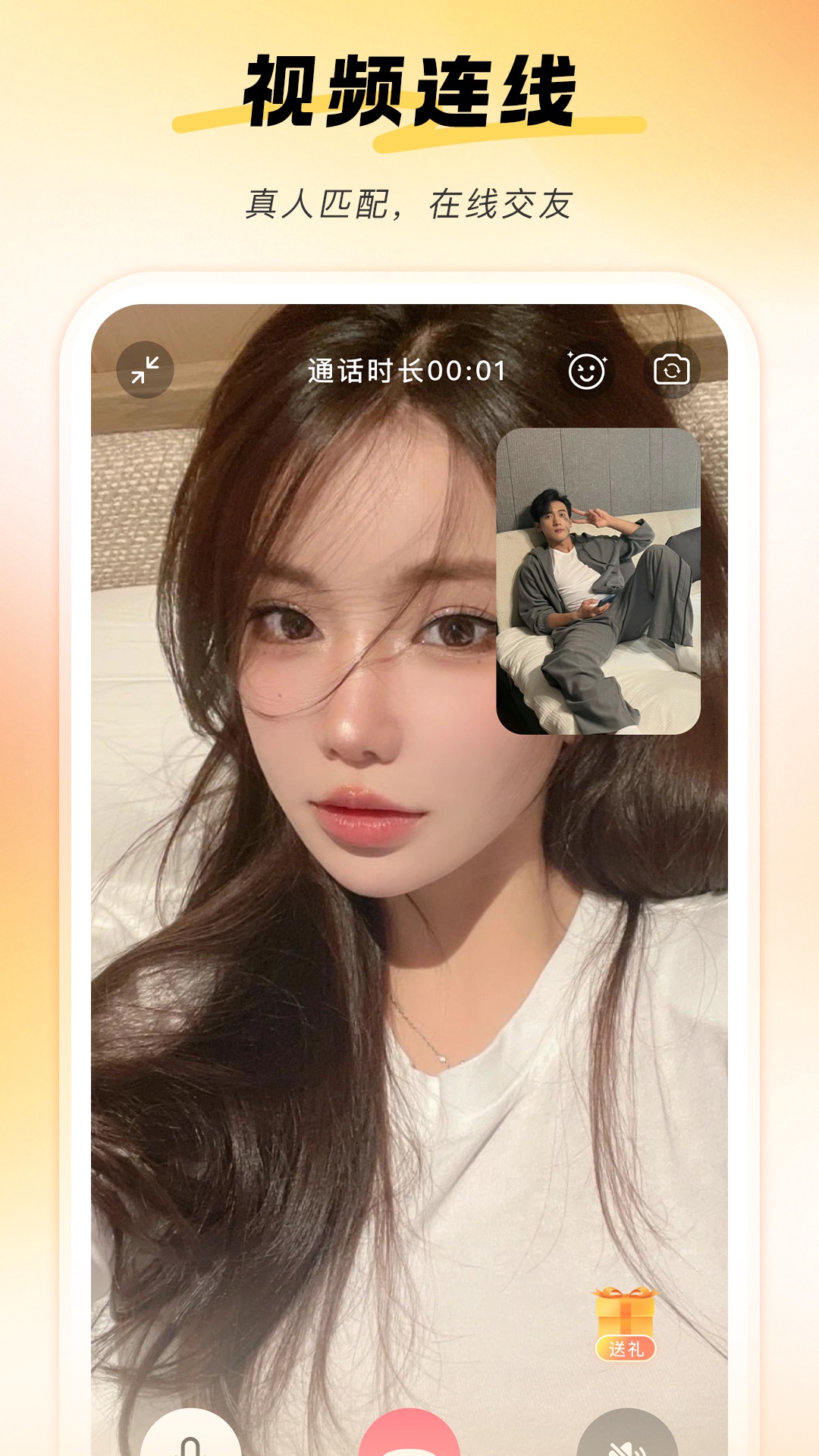 ǣ��app�ٷ���v3.0.0��ͼ0