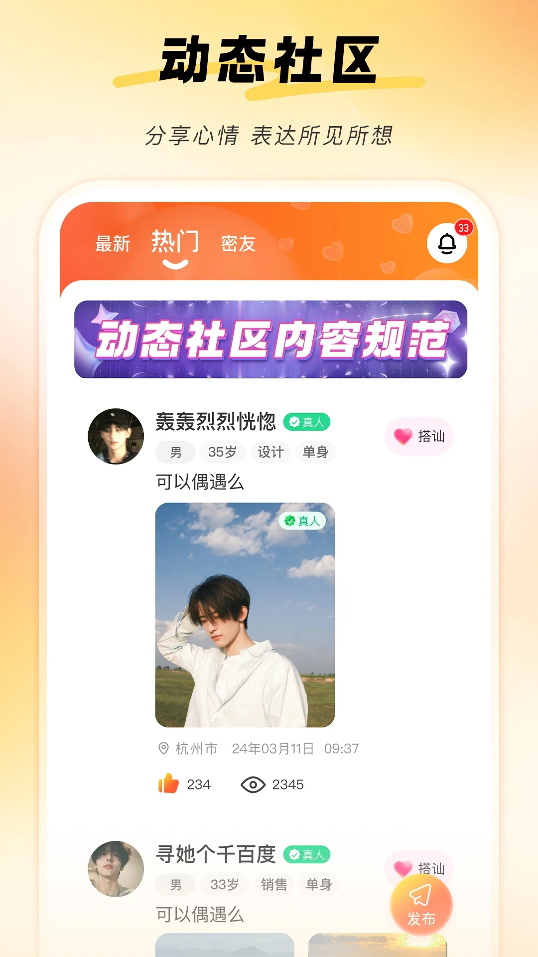 ǣ��app�ٷ���v3.0.0��ͼ1