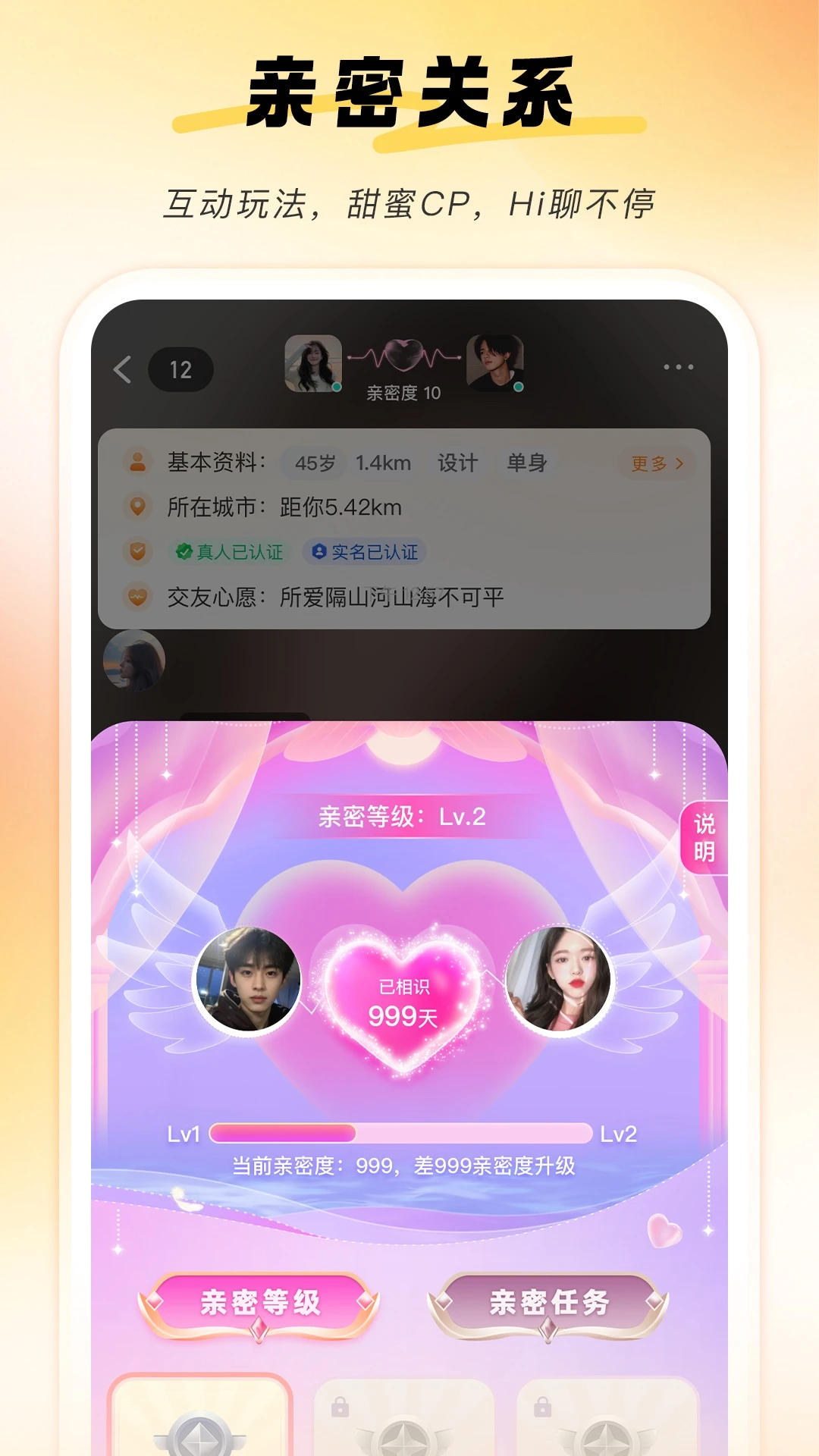 ǣ��app�ٷ���v3.0.0��ͼ2