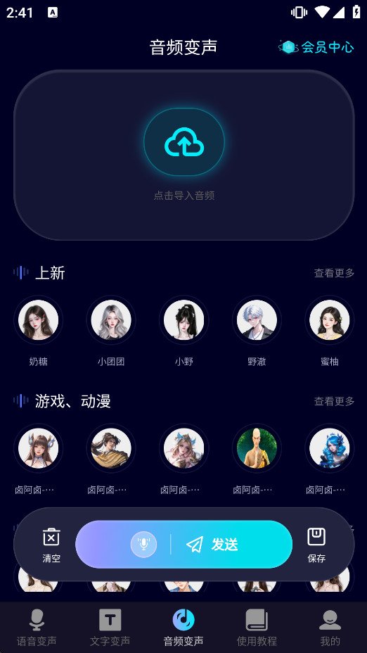 ���˱������ٷ�����v2.0.3 �ֻ����ͼ3