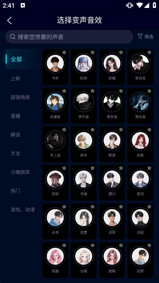 ���˱������ٷ�����v2.0.3 �ֻ����ͼ1