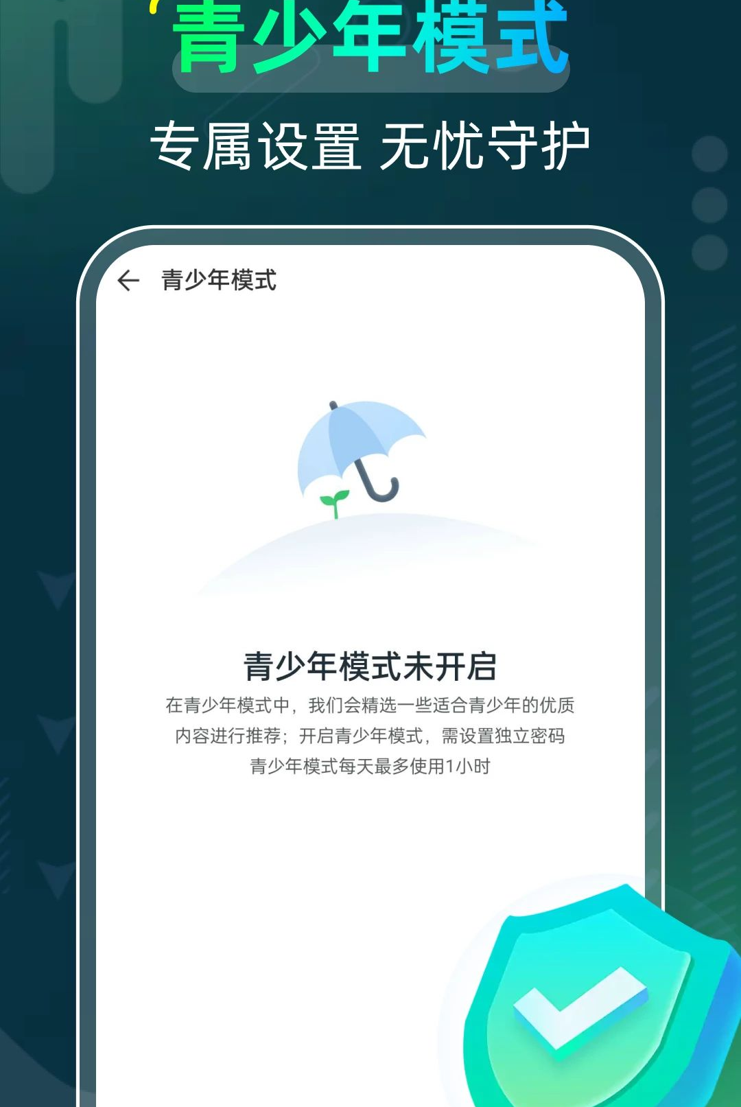 ȫ�����ֲ���appv1.0.0��ͼ2