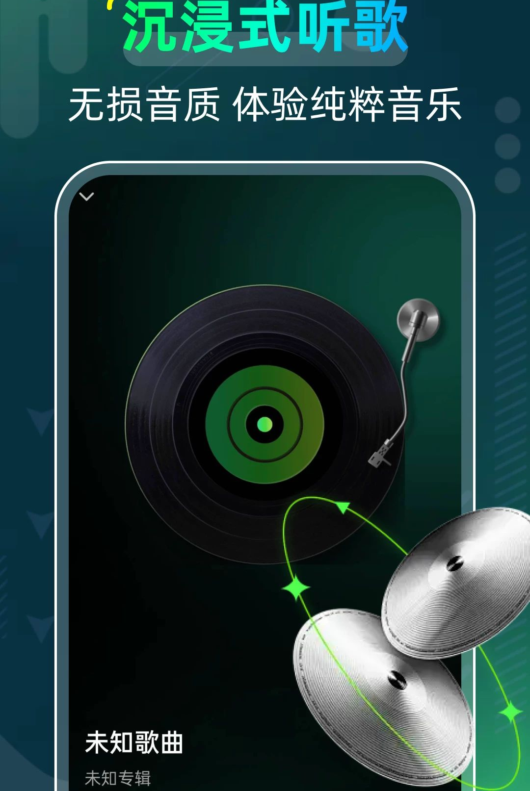 ȫ�����ֲ���appv1.0.0��ͼ1