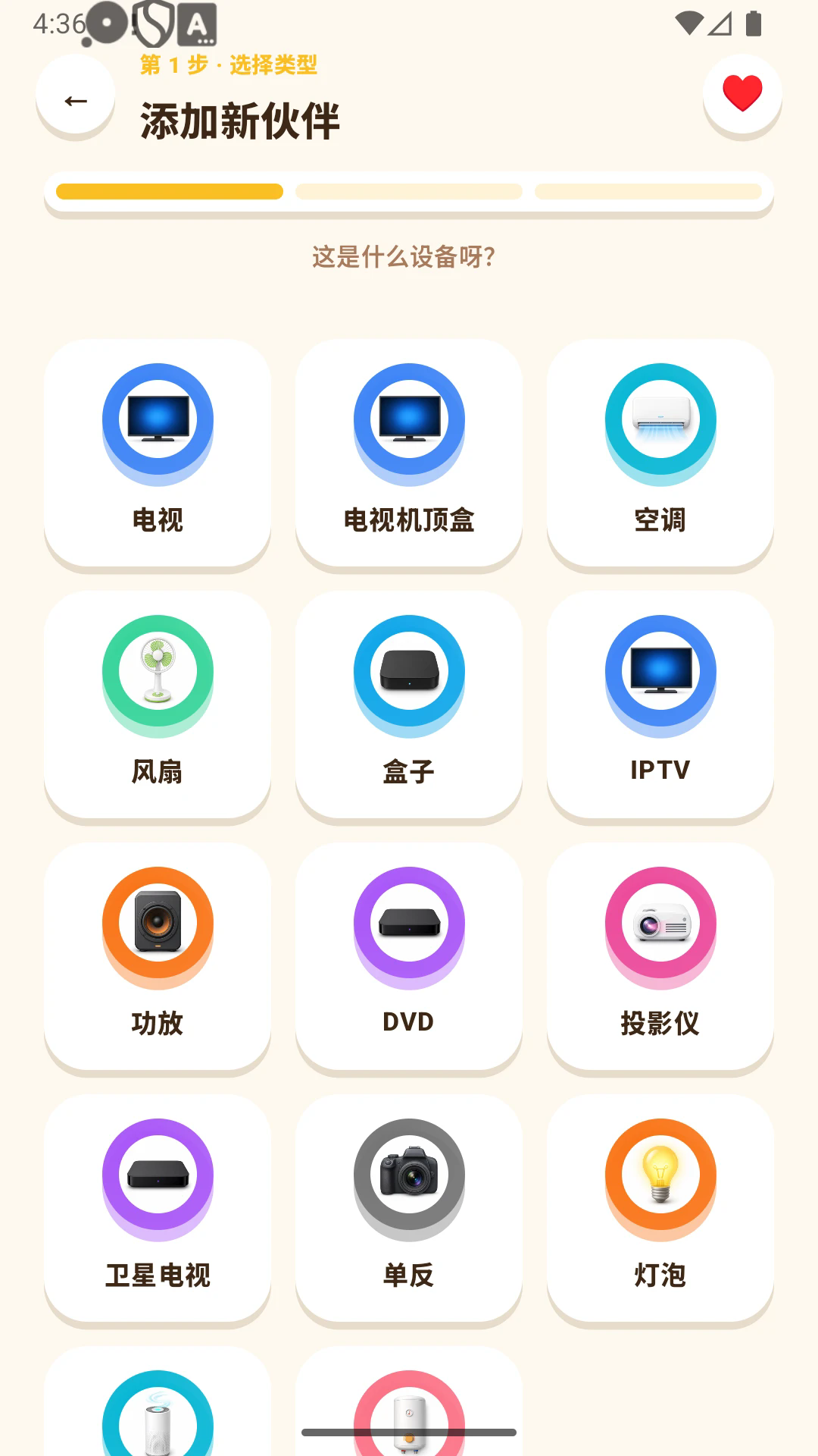 ң��С���鰲׿��vM4.2��ͼ1