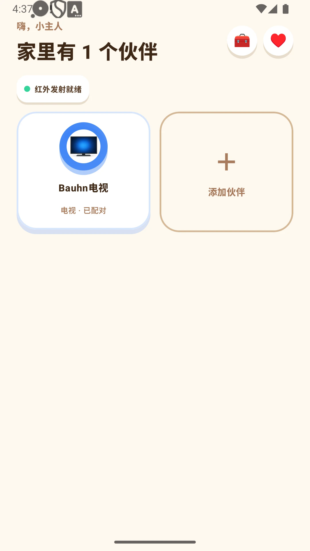 ң��С���鰲׿��vM4.2��ͼ0