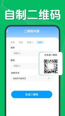 ɨһɨʶ��ɨ��app��ͼ3