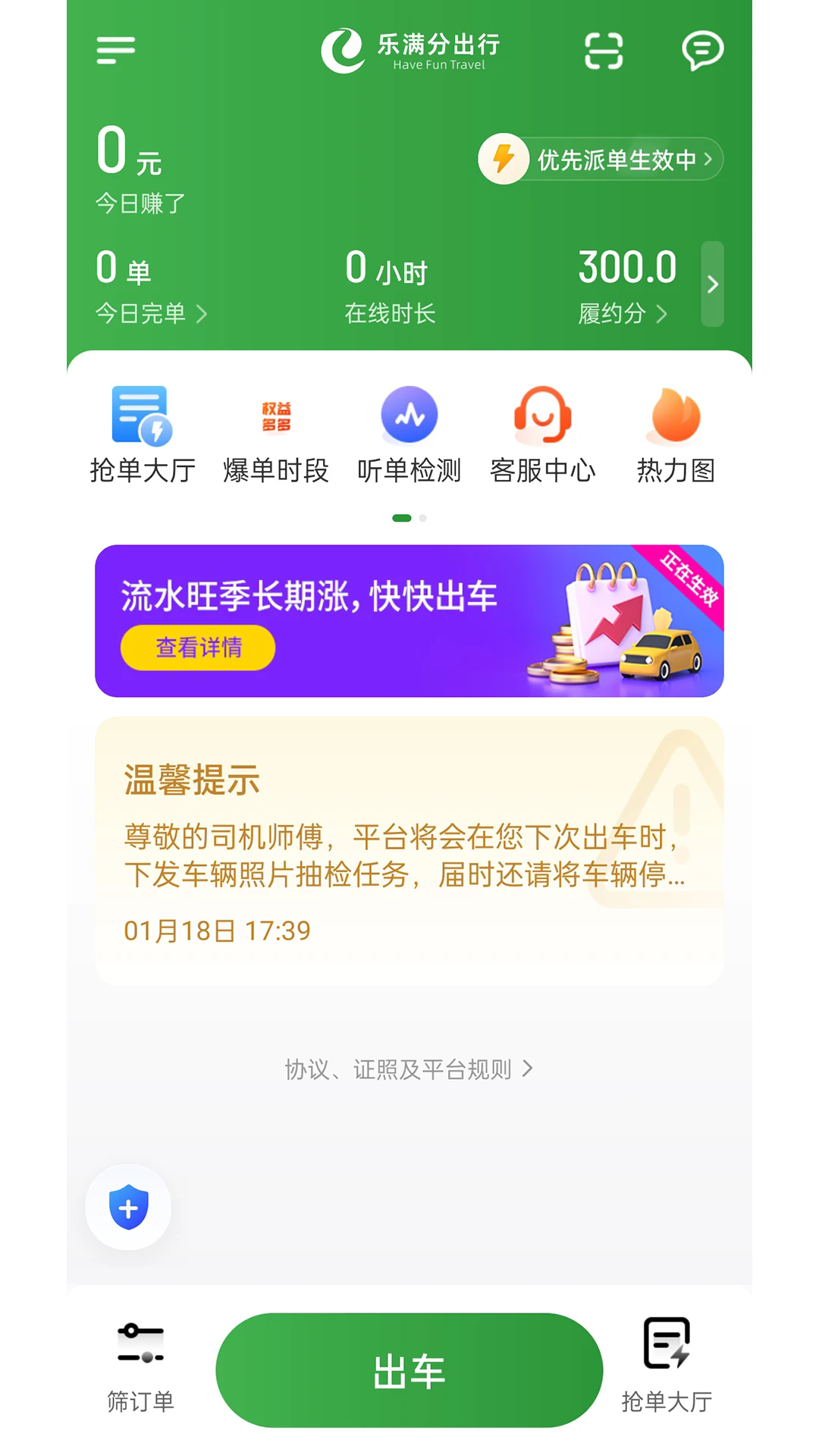 ������˾���ٷ���v1.26.20��ͼ1