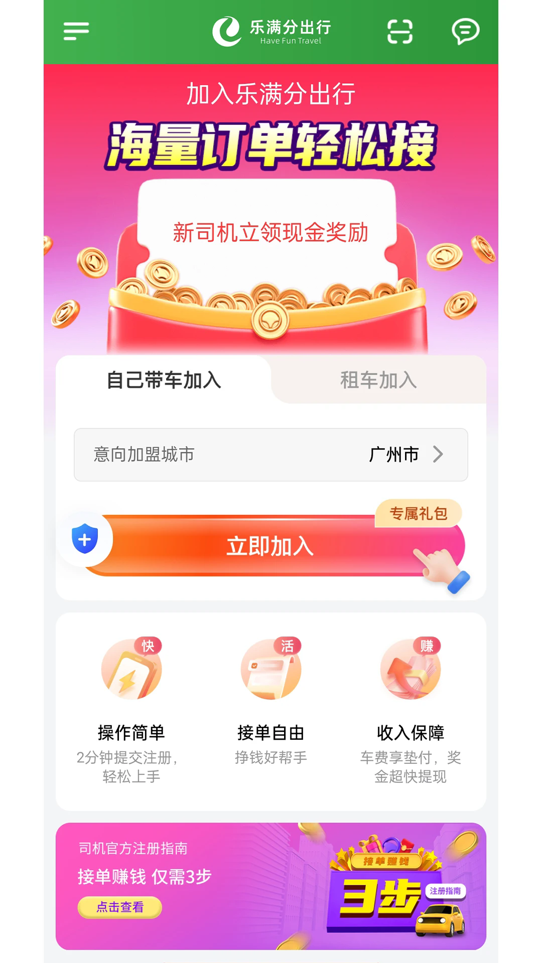 ������˾���ٷ���v1.26.20��ͼ0