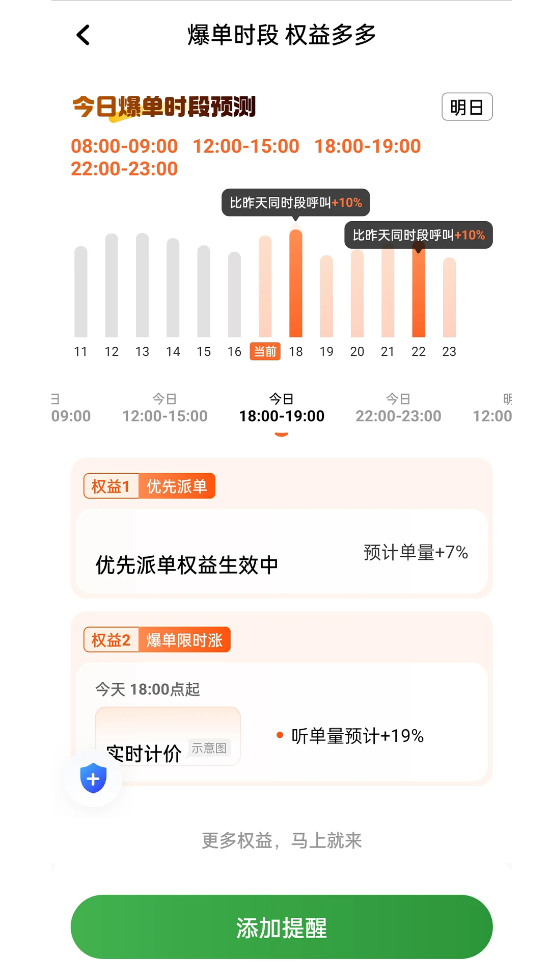 ������˾���ٷ���v1.26.20��ͼ2