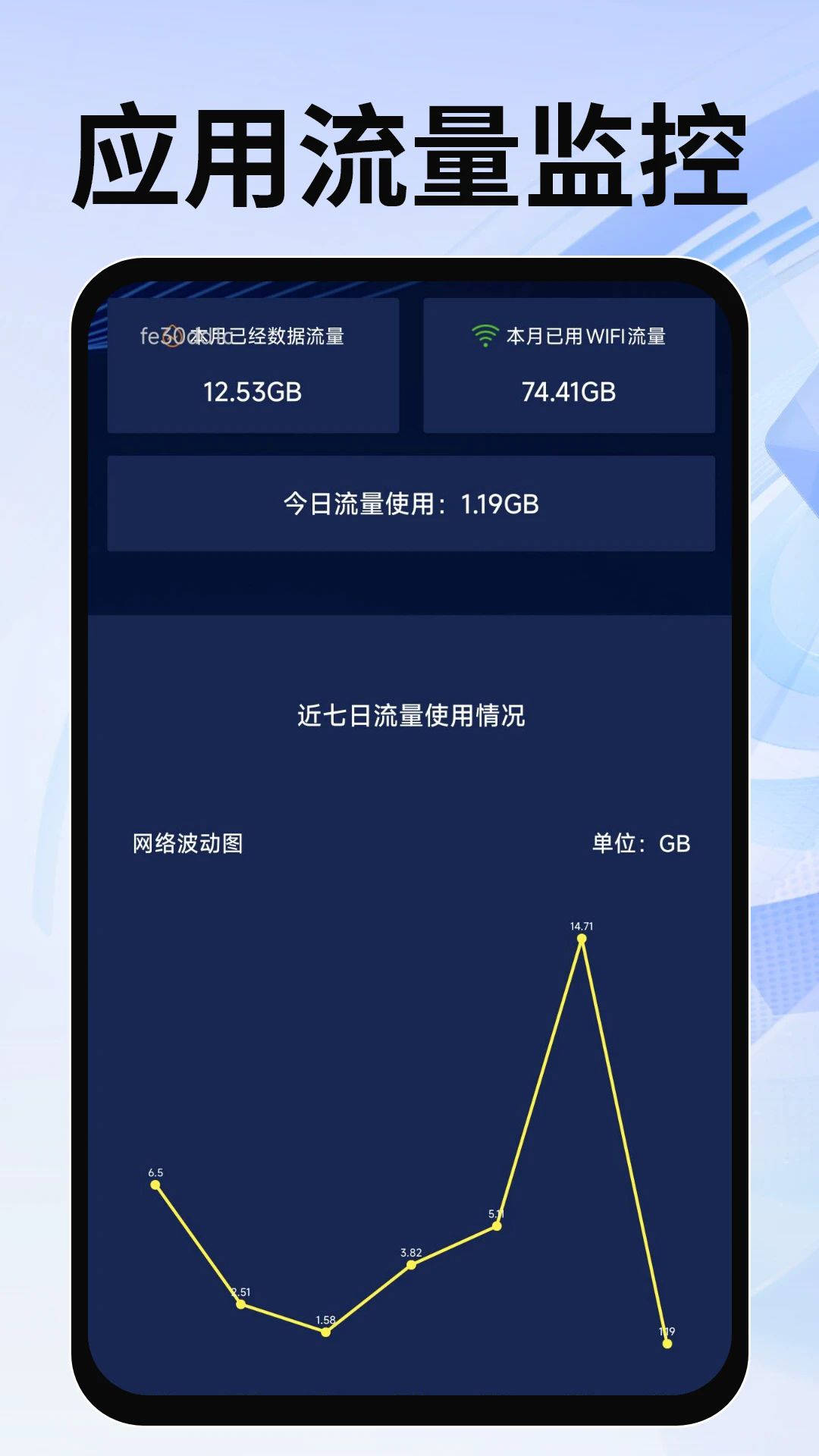 ����WiFiԿ�׾���app��ͼ1