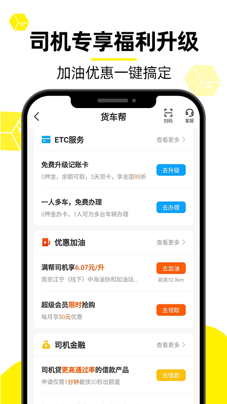 ������˾����appv1.0.4��ͼ3