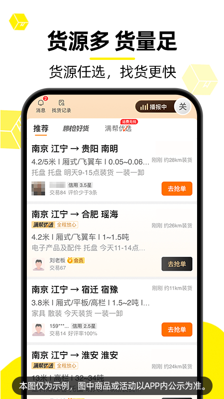 ������˾����appv1.0.4��ͼ2
