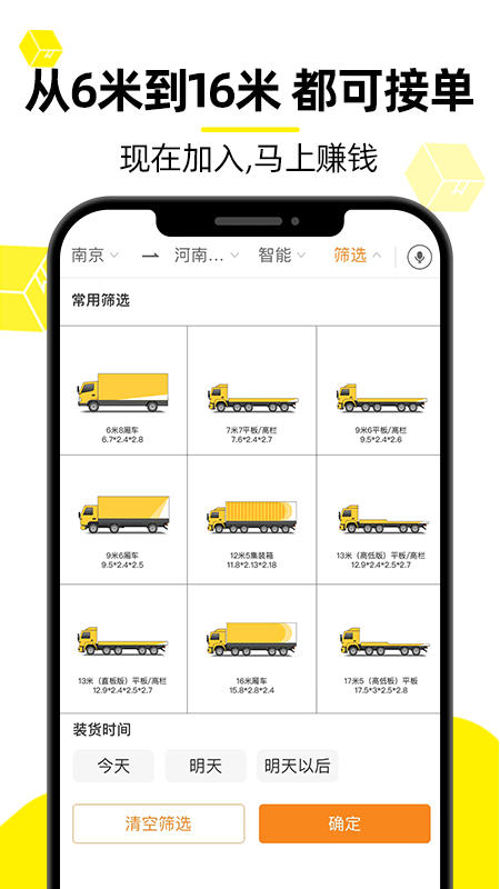 ������˾����appv1.0.4��ͼ1