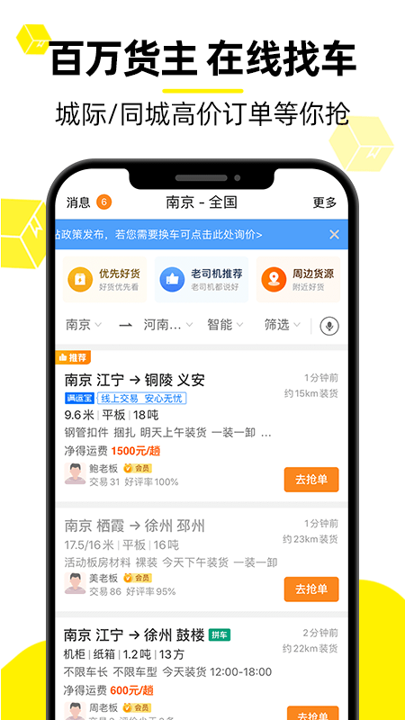 ������˾����appv1.0.4��ͼ0