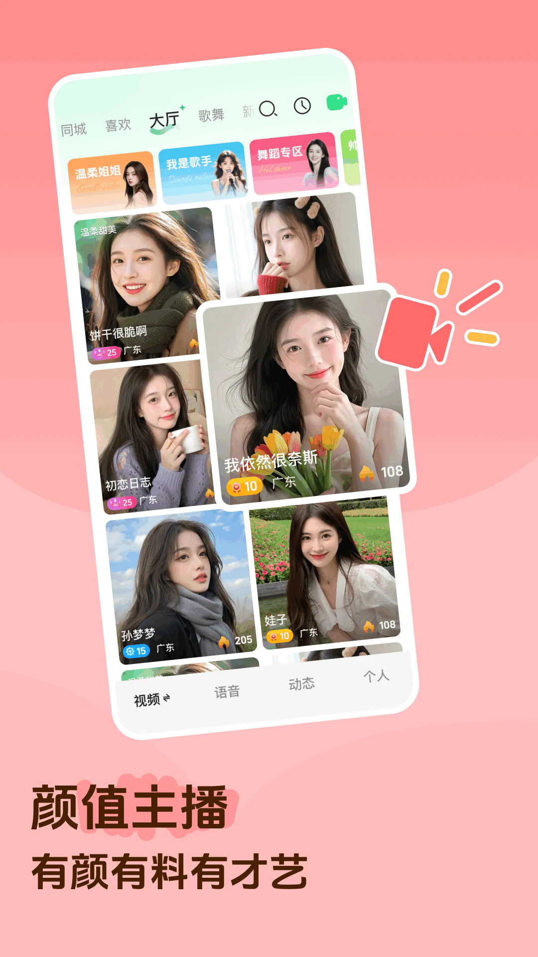 ����ֱ���ֻ���v2.3.80��ͼ0