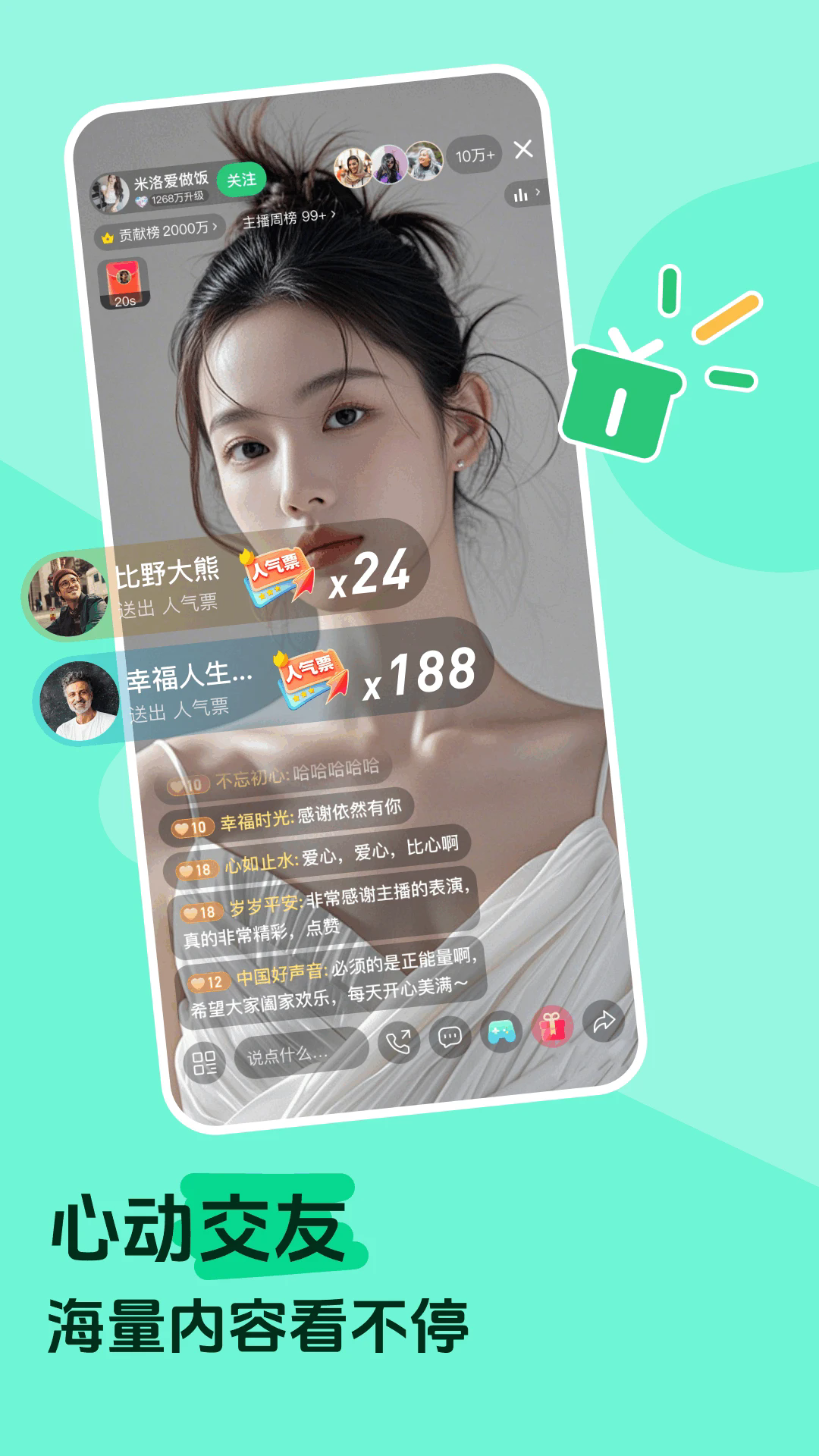 ����ֱ���ֻ���v2.3.80��ͼ1