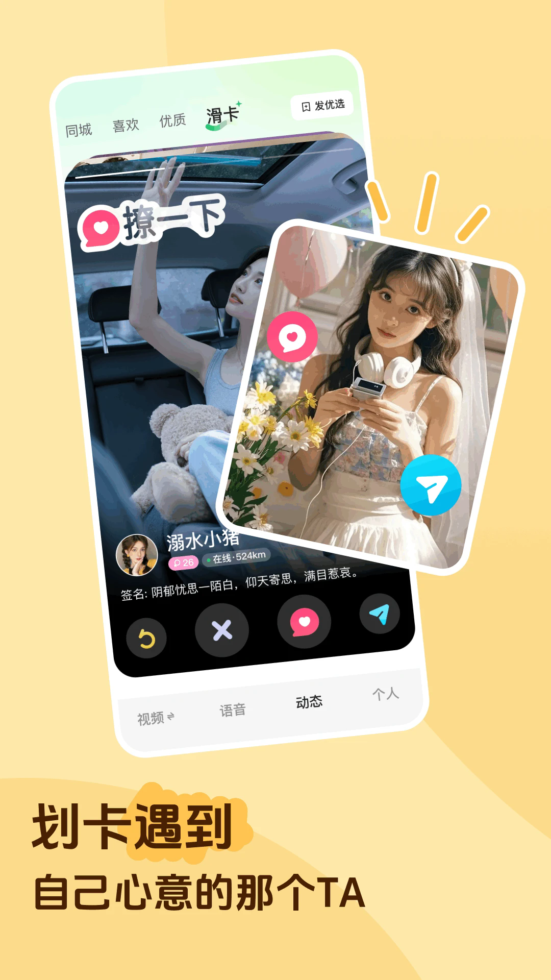 ����ֱ���ֻ���v2.3.80��ͼ2
