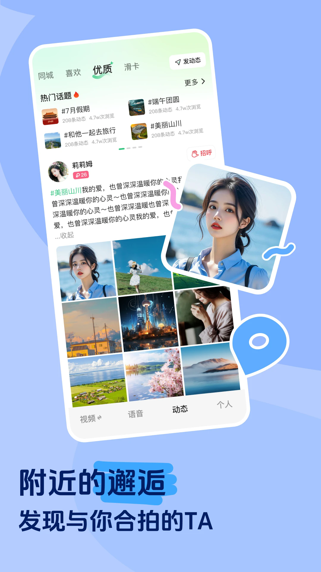 ����ֱ���ֻ���v2.3.80��ͼ3