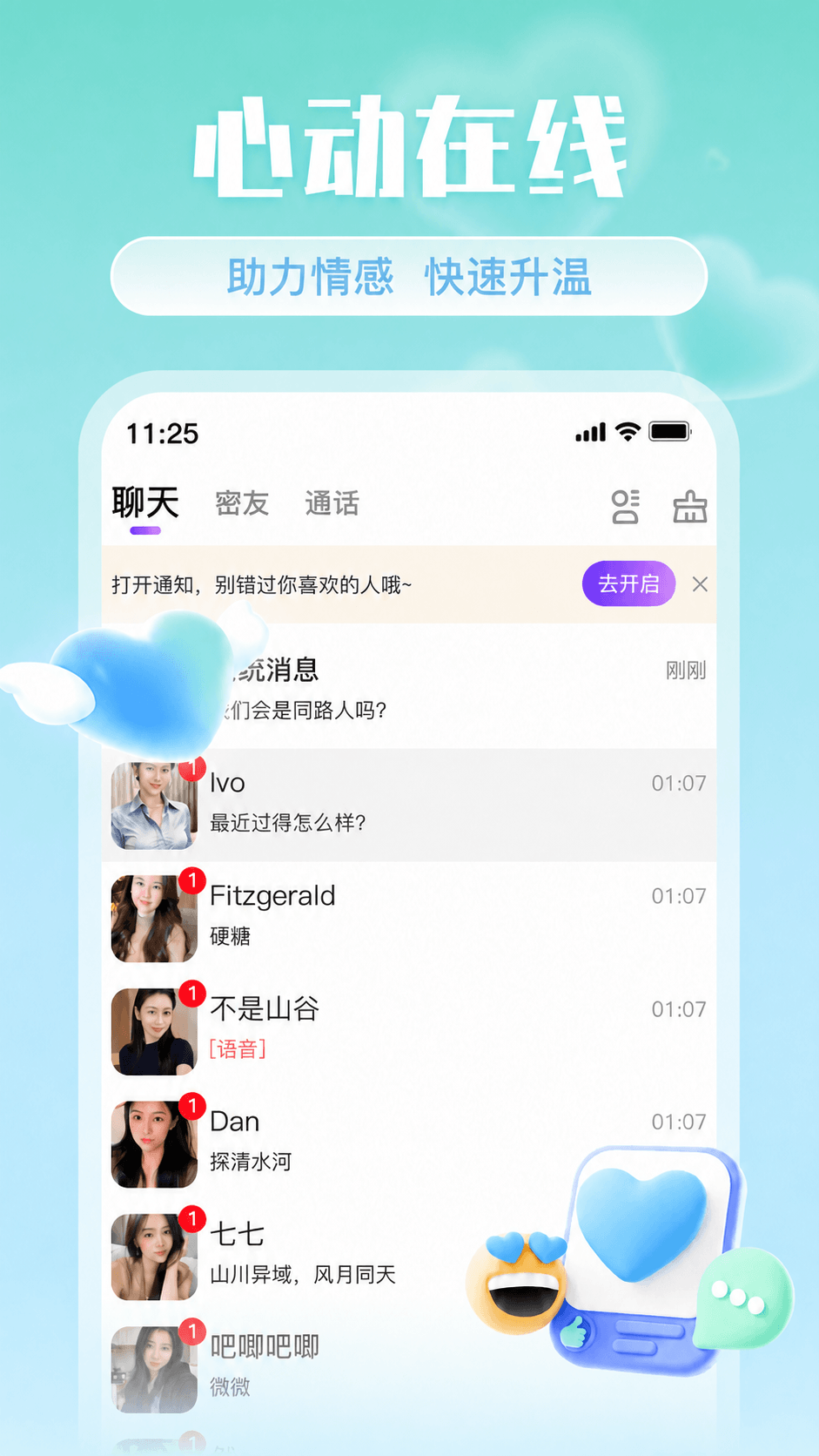 Ե������appv2.0.1��ͼ0