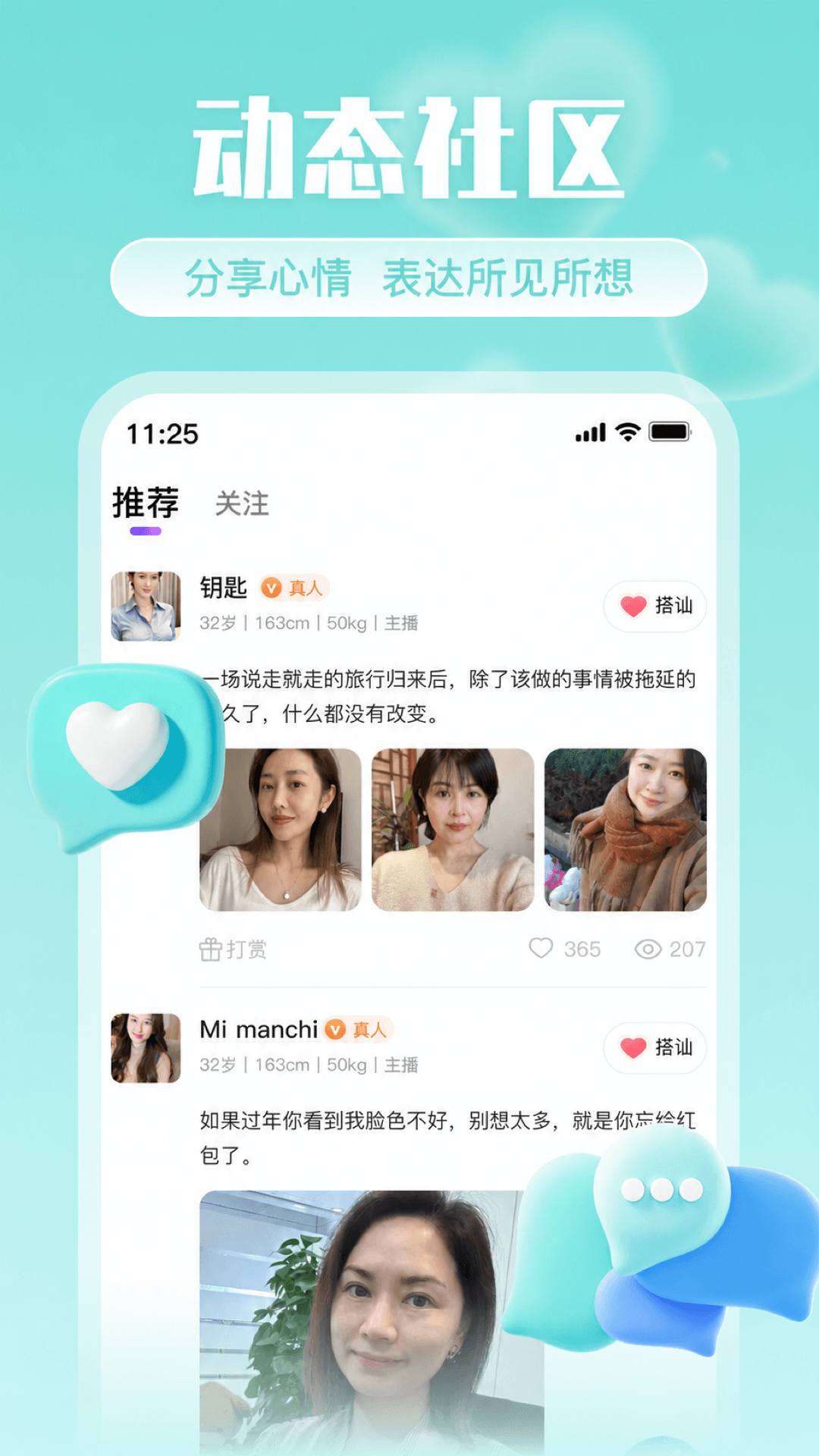 Ե������appv2.0.1��ͼ2