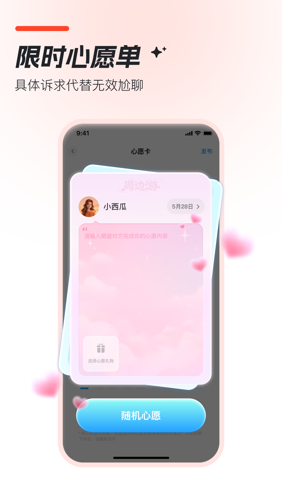 Crush�ٷ���v2.0.9��ͼ1