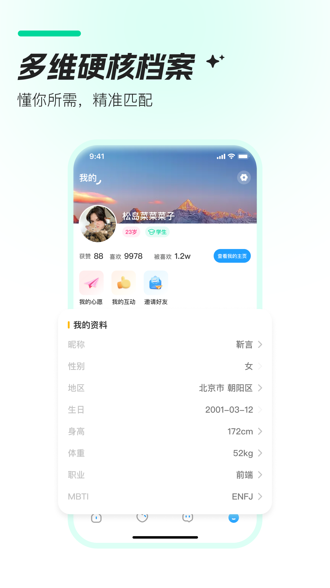 Crush�ٷ���v2.0.9��ͼ3