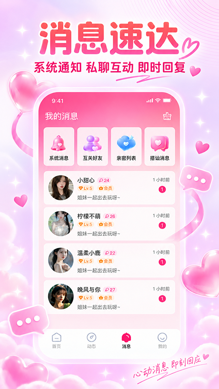 ����appv1.0.1��ͼ1